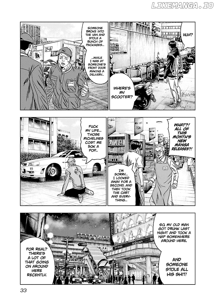 Out (Makoto Mizuta) chapter 181 - page 10