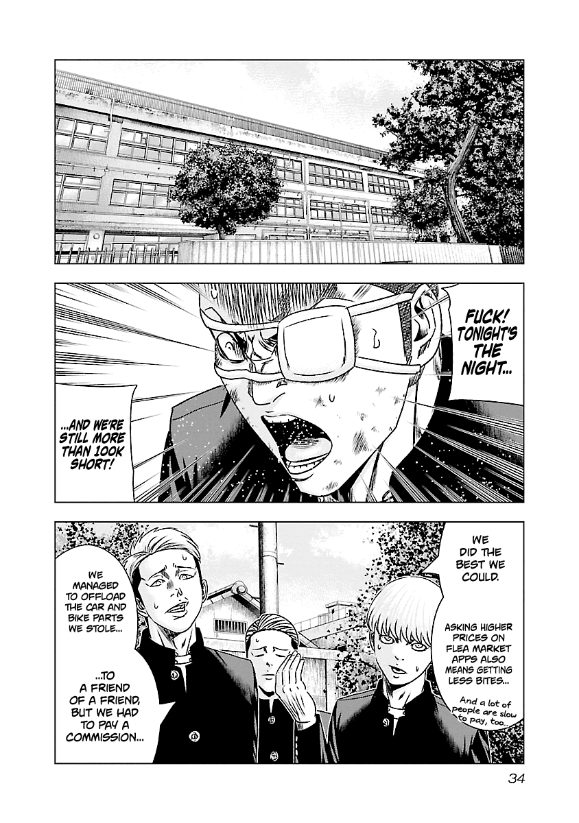 Out (Makoto Mizuta) chapter 181 - page 11
