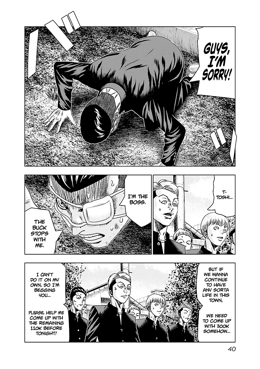 Out (Makoto Mizuta) chapter 181 - page 17