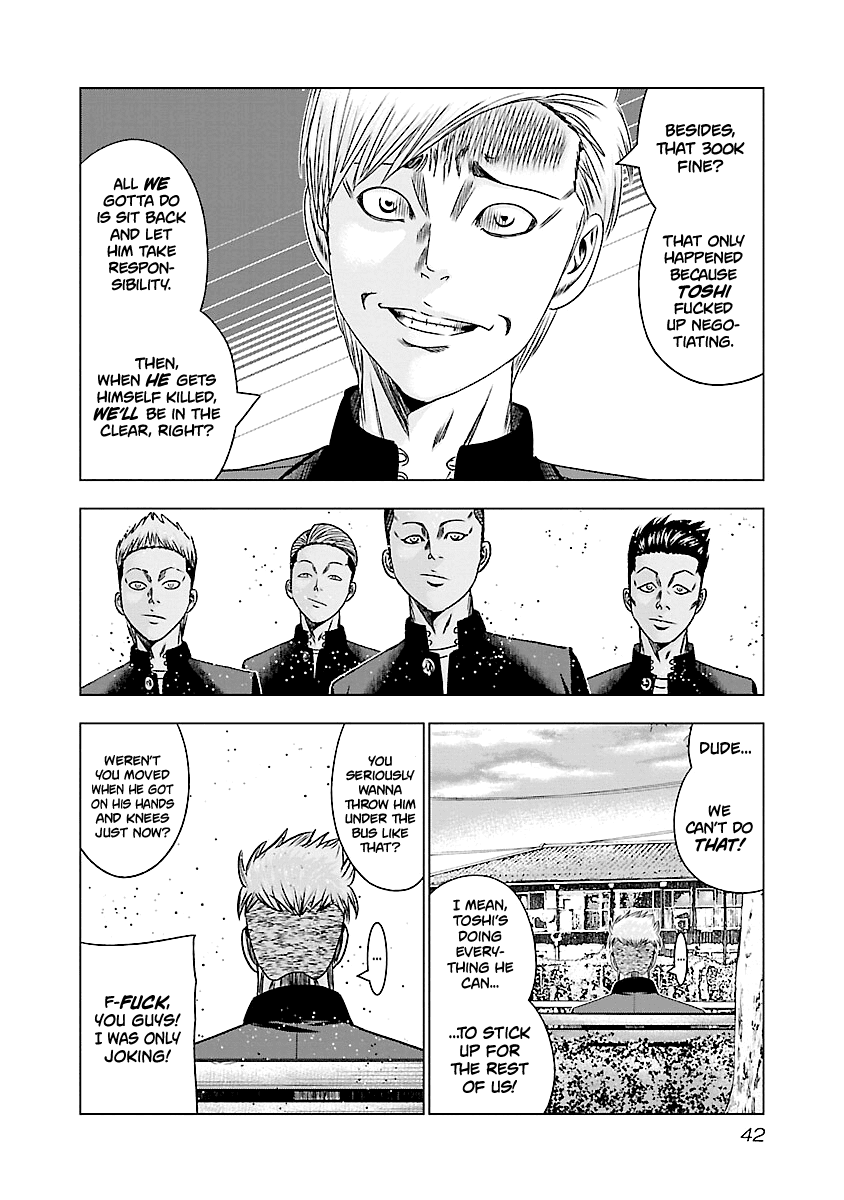 Out (Makoto Mizuta) chapter 181 - page 19