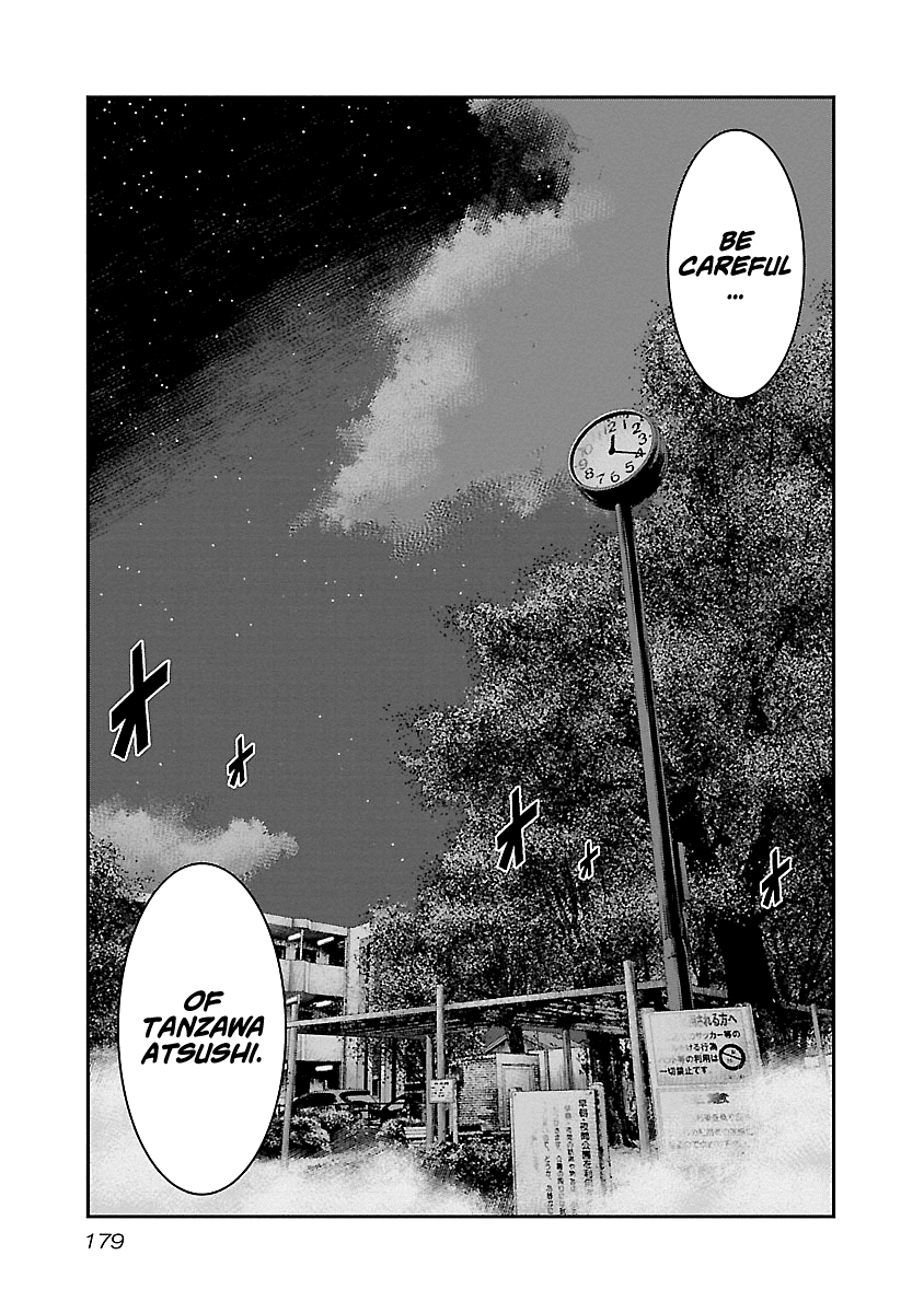 Out (Makoto Mizuta) chapter 91 - page 12