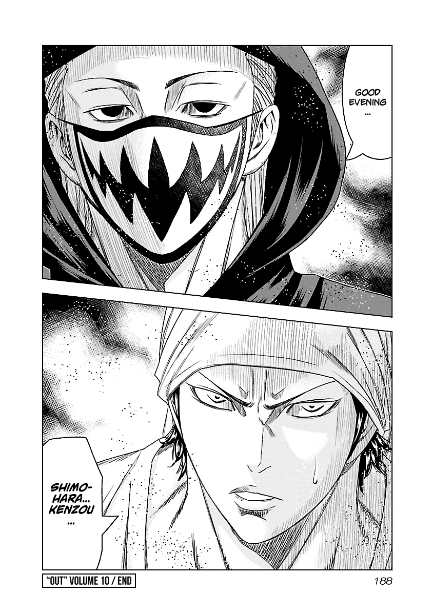 Out (Makoto Mizuta) chapter 91 - page 20