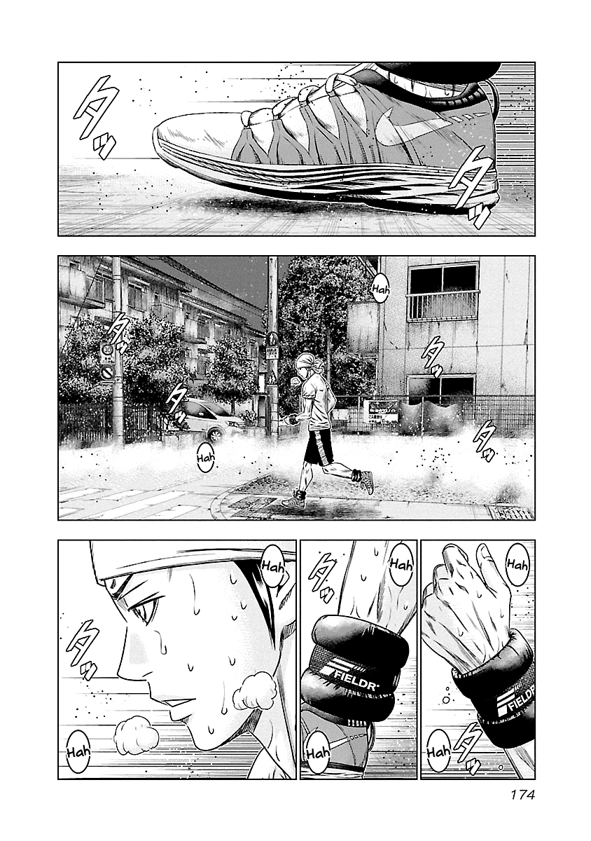 Out (Makoto Mizuta) chapter 91 - page 7