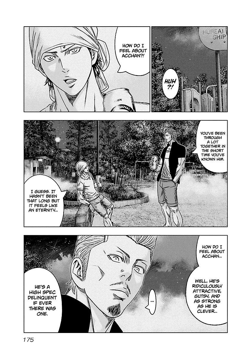 Out (Makoto Mizuta) chapter 91 - page 8