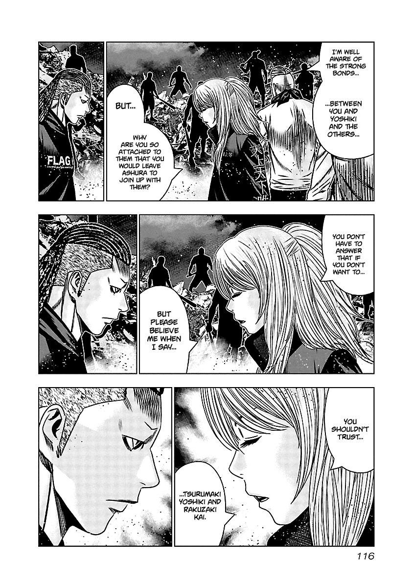 Out (Makoto Mizuta) chapter 155 - page 11