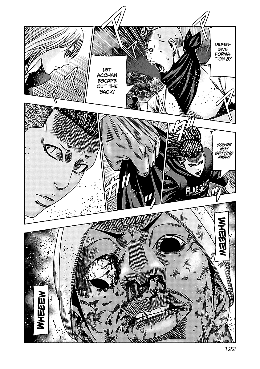 Out (Makoto Mizuta) chapter 155 - page 16