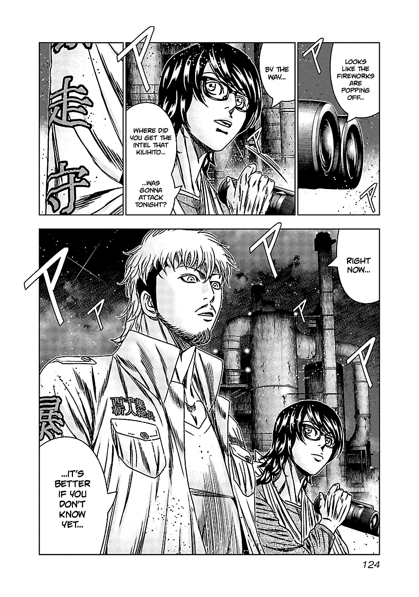 Out (Makoto Mizuta) chapter 155 - page 18