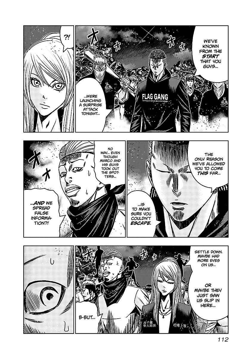 Out (Makoto Mizuta) chapter 155 - page 7