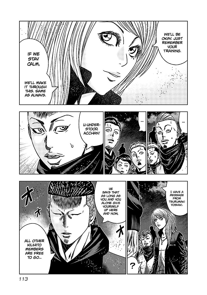 Out (Makoto Mizuta) chapter 155 - page 8