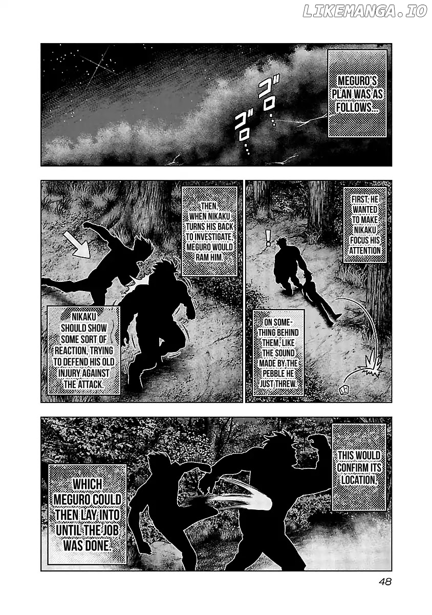 Out (Makoto Mizuta) chapter 132 - page 7