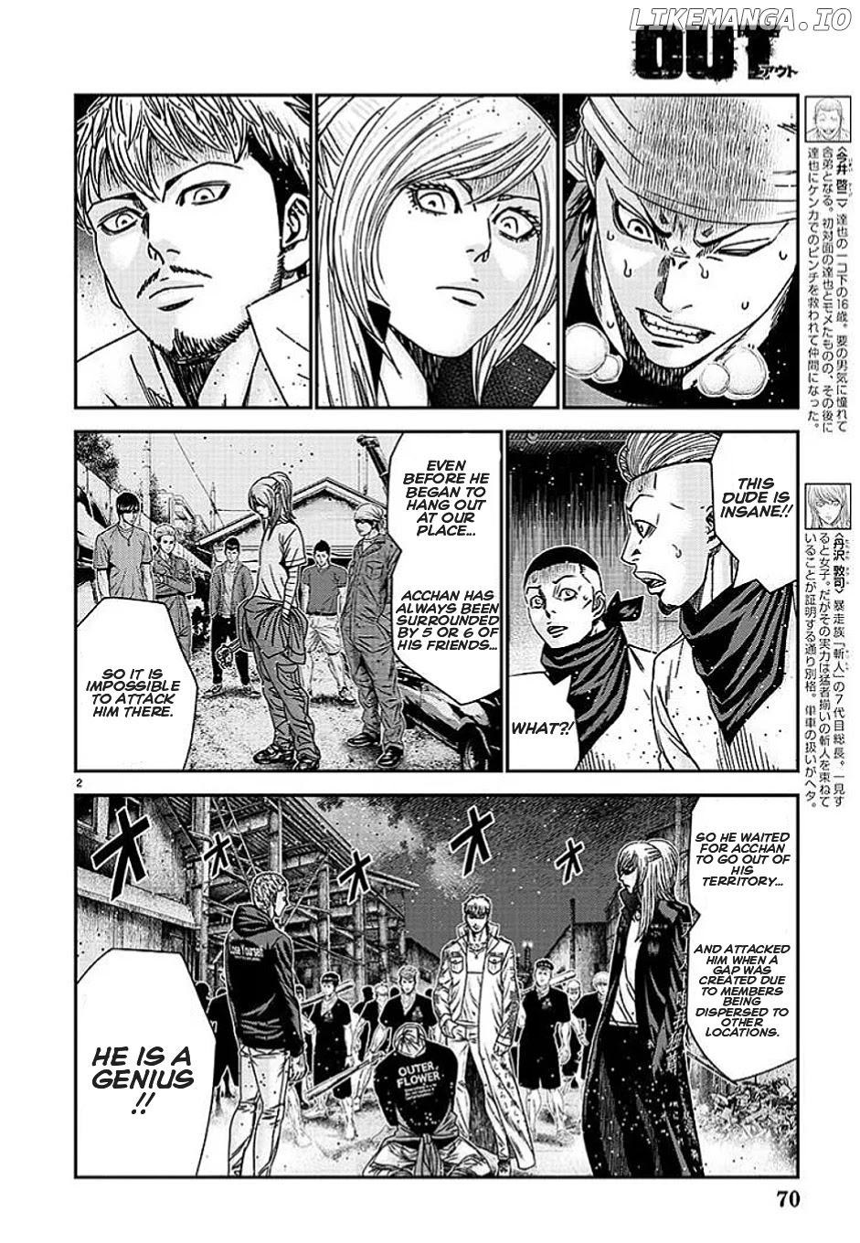 Out (Makoto Mizuta) chapter 210 - page 3