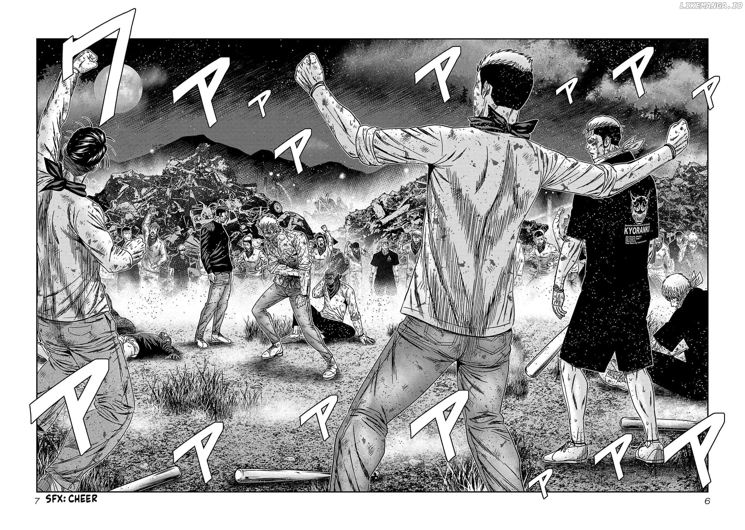 Out (Makoto Mizuta) chapter 227 - page 9