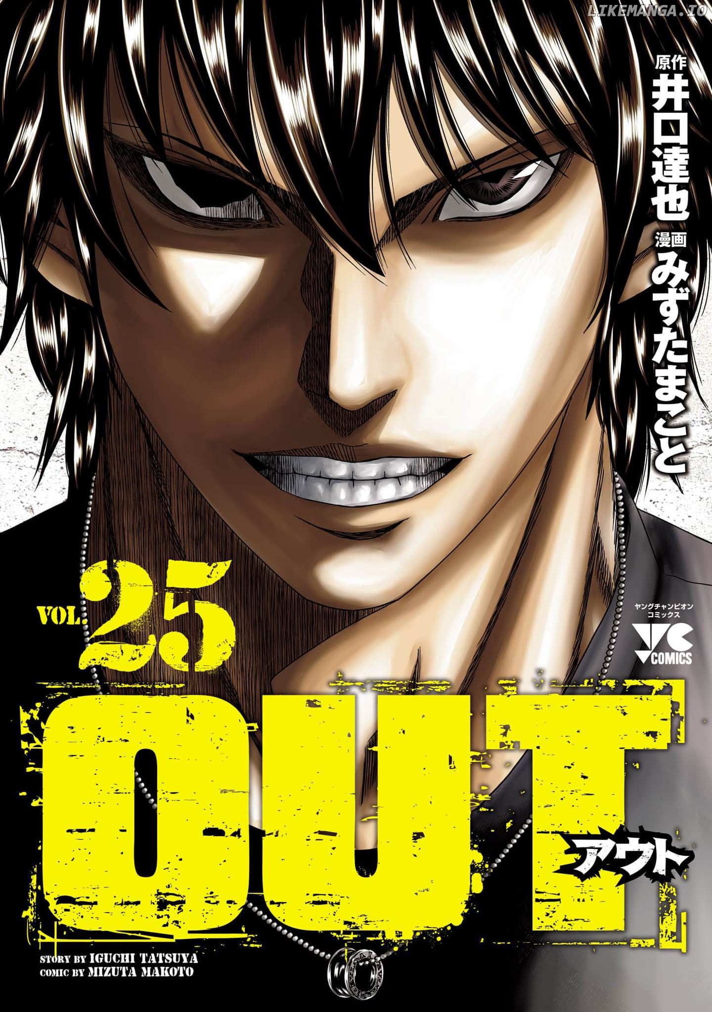 Out (Makoto Mizuta) chapter 227 - page 2