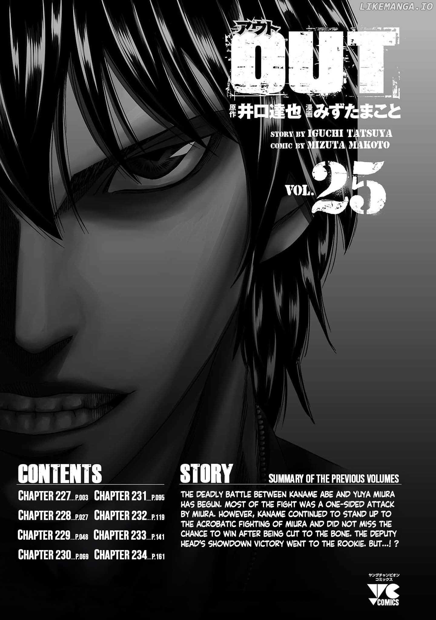 Out (Makoto Mizuta) chapter 227 - page 4