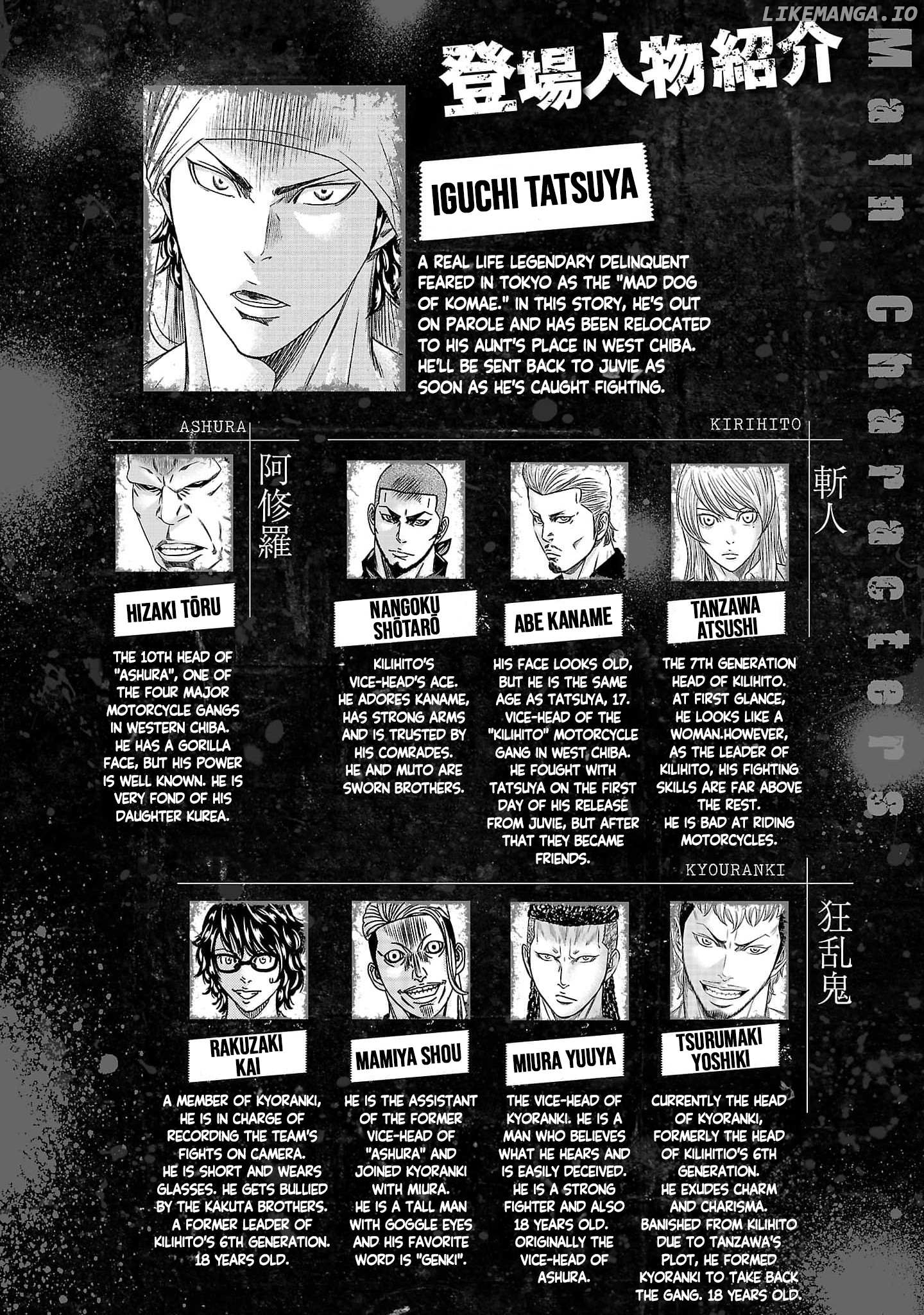 Out (Makoto Mizuta) chapter 227 - page 5
