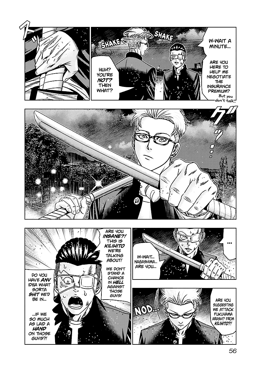 Out (Makoto Mizuta) chapter 182 - page 11