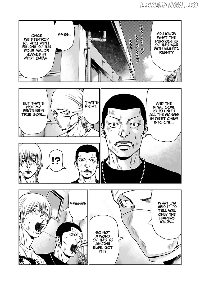 Out (Makoto Mizuta) chapter 23 - page 13