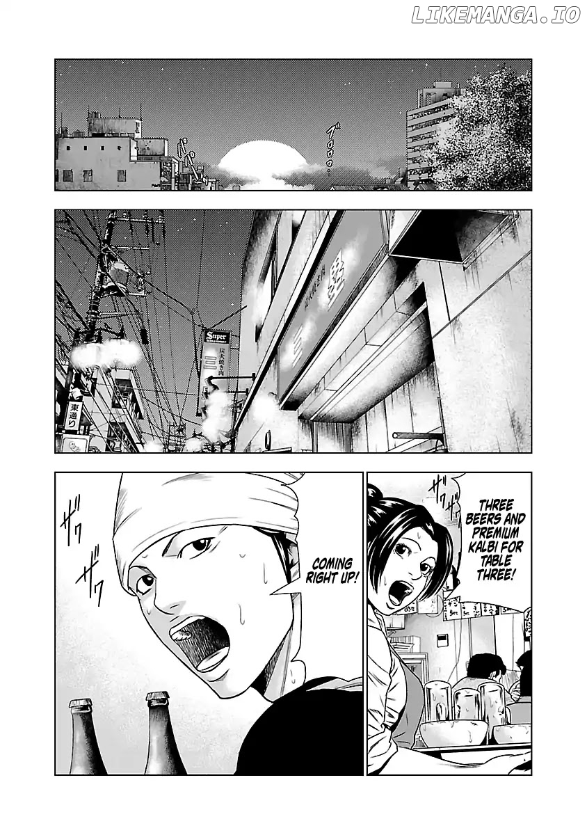 Out (Makoto Mizuta) chapter 23 - page 14