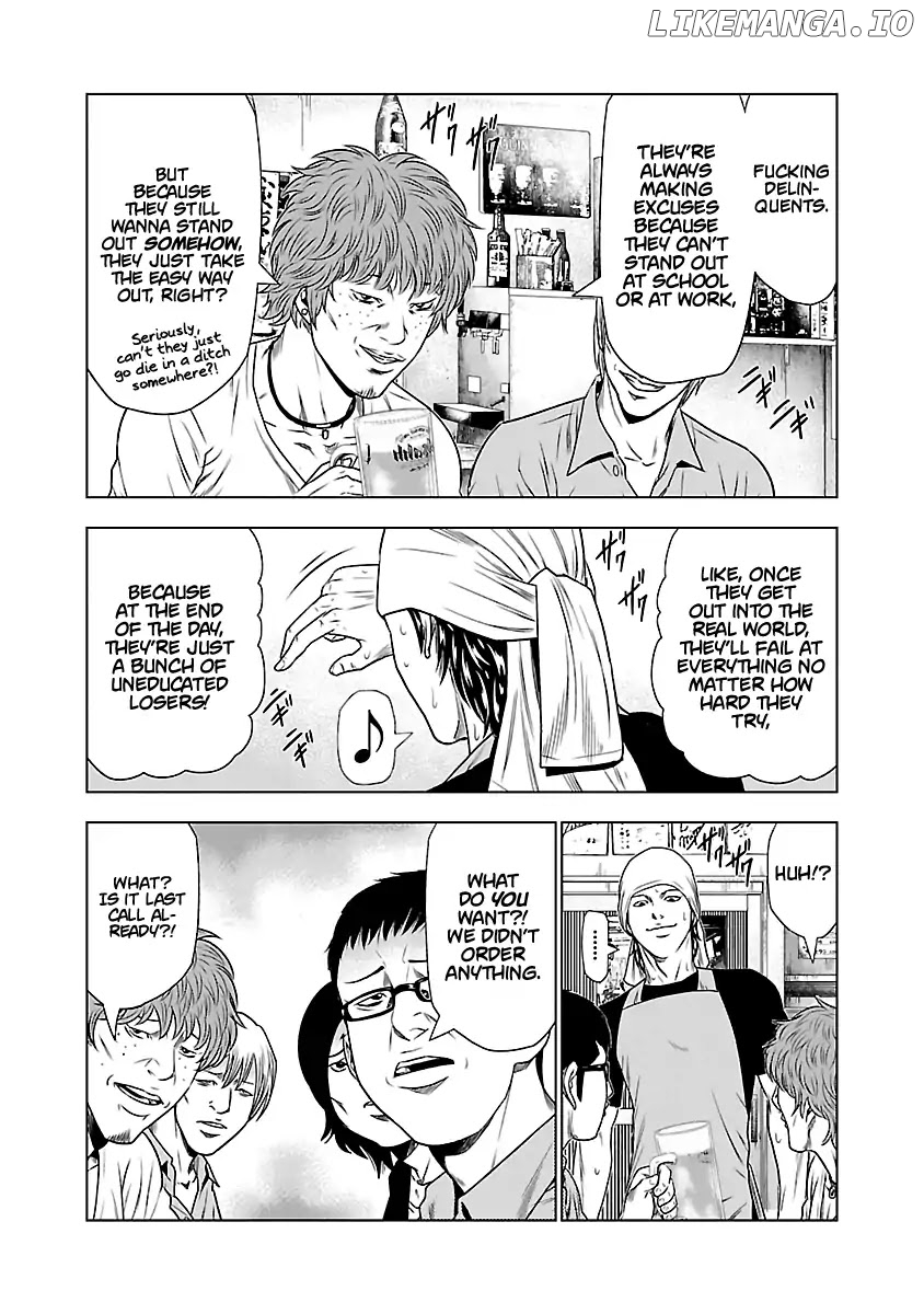 Out (Makoto Mizuta) chapter 23 - page 16