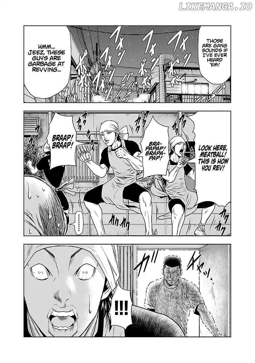 Out (Makoto Mizuta) chapter 23 - page 20