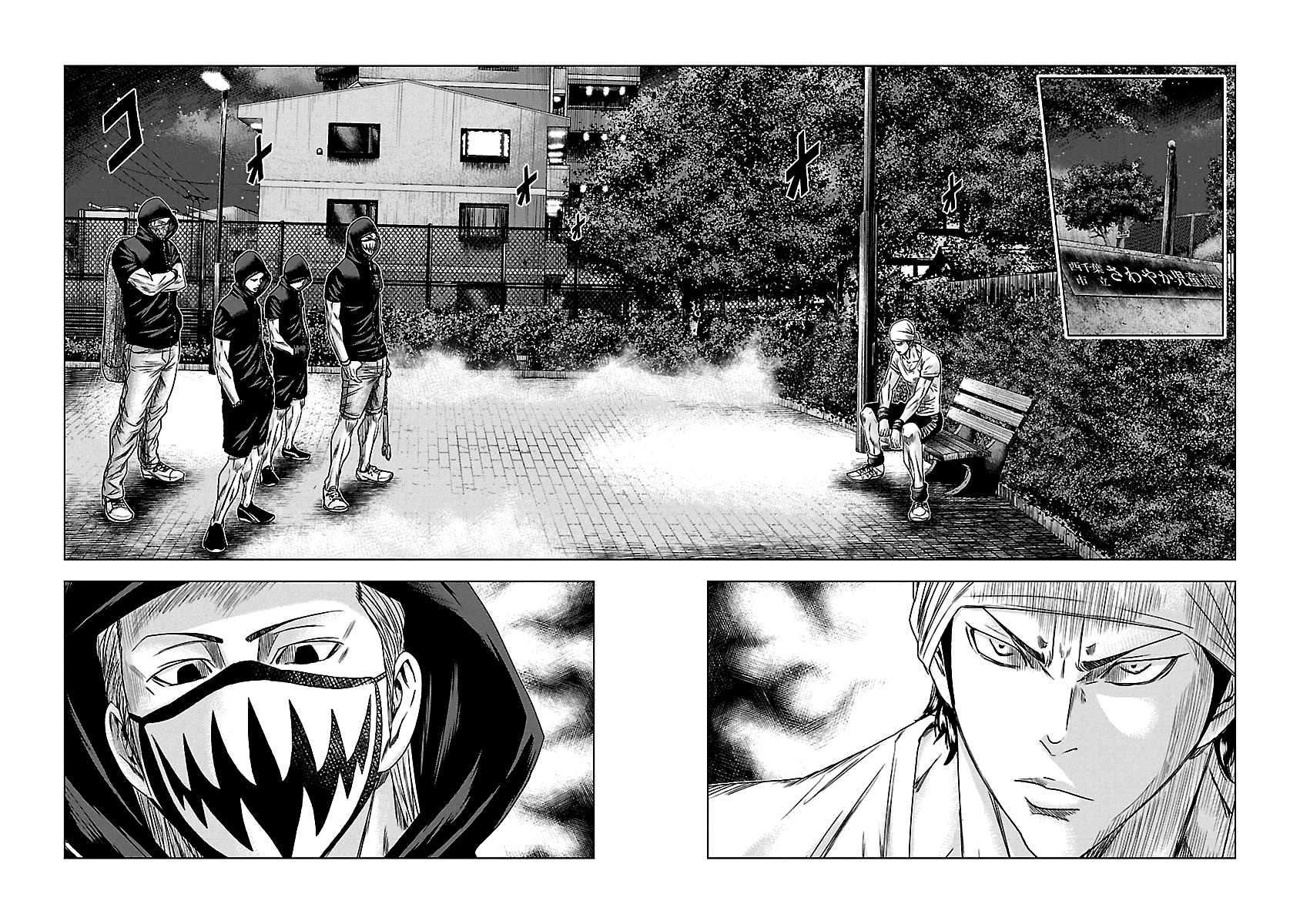 Out (Makoto Mizuta) chapter 92 - page 13