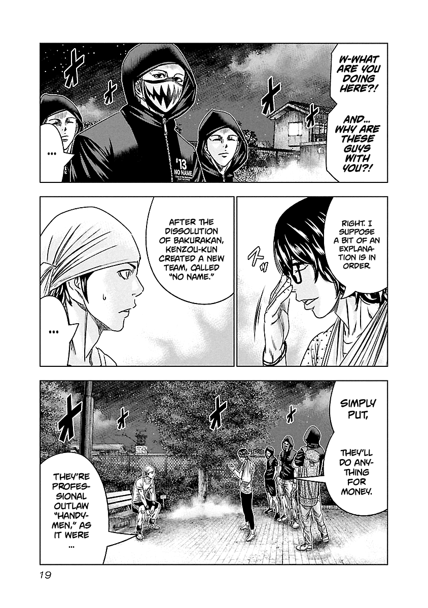 Out (Makoto Mizuta) chapter 92 - page 19