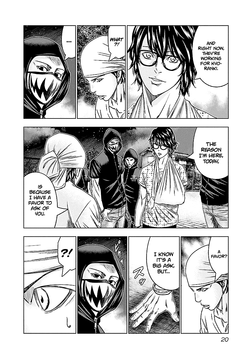 Out (Makoto Mizuta) chapter 92 - page 20