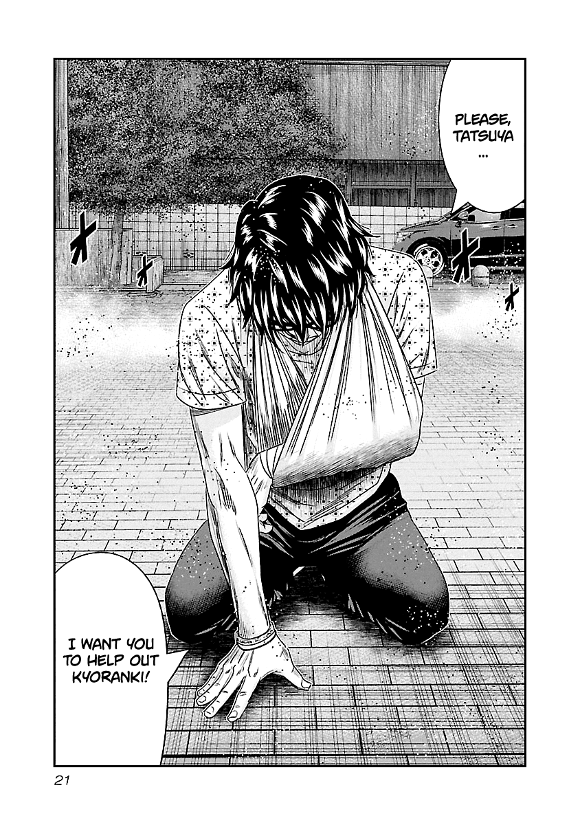 Out (Makoto Mizuta) chapter 92 - page 21