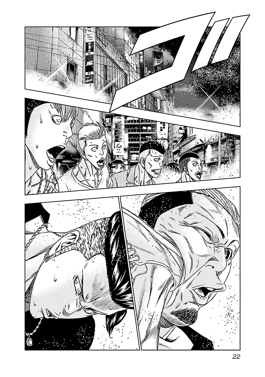 Out (Makoto Mizuta) chapter 92 - page 22