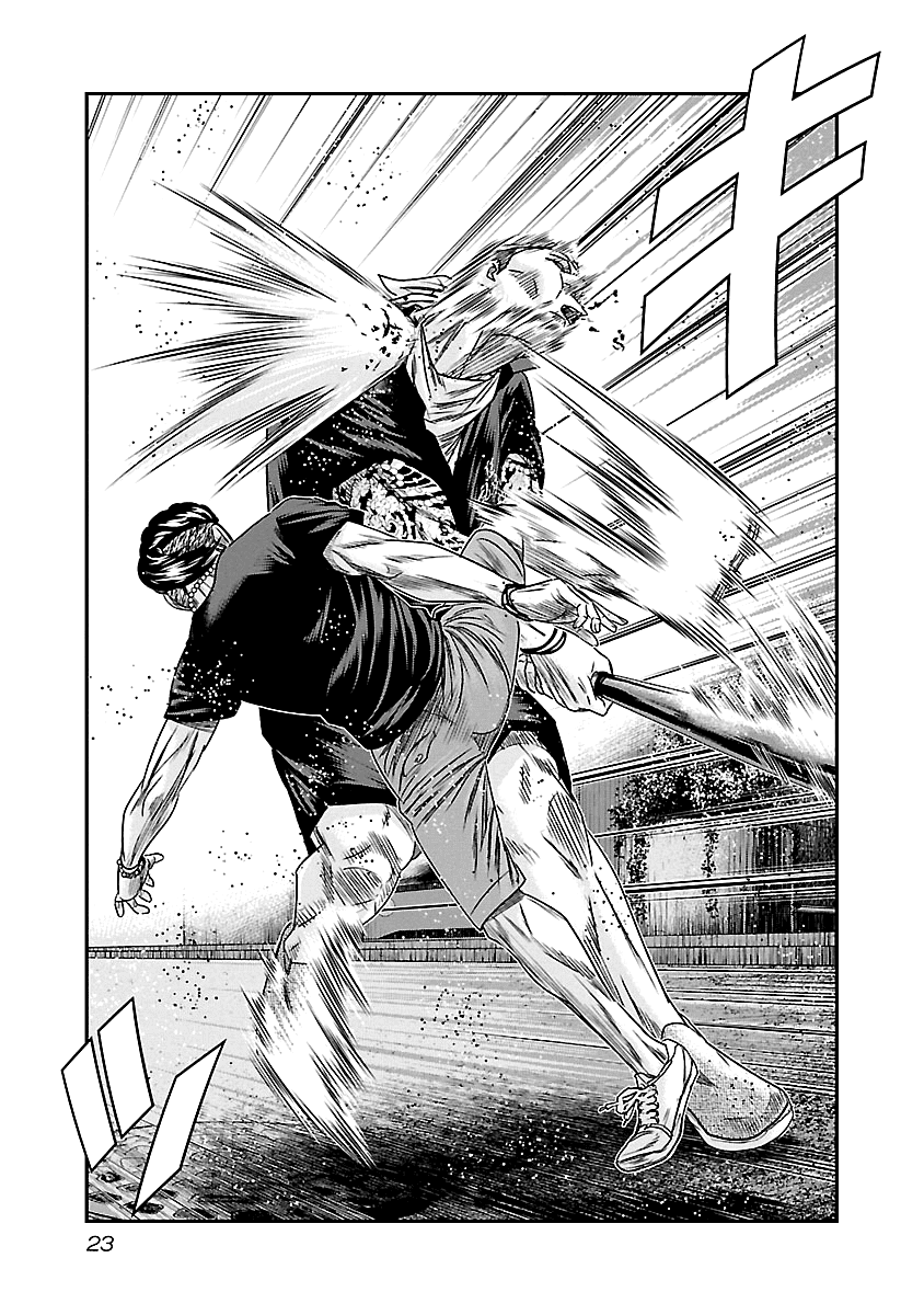 Out (Makoto Mizuta) chapter 92 - page 23