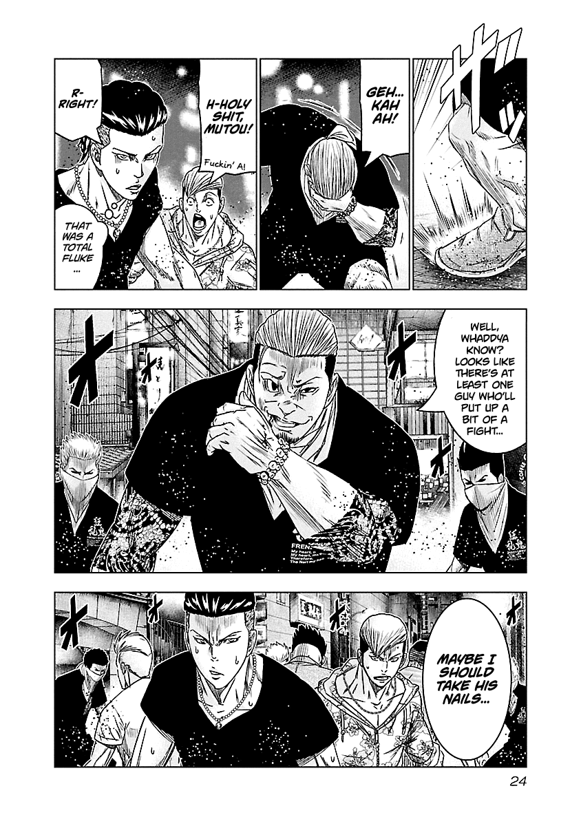 Out (Makoto Mizuta) chapter 92 - page 24