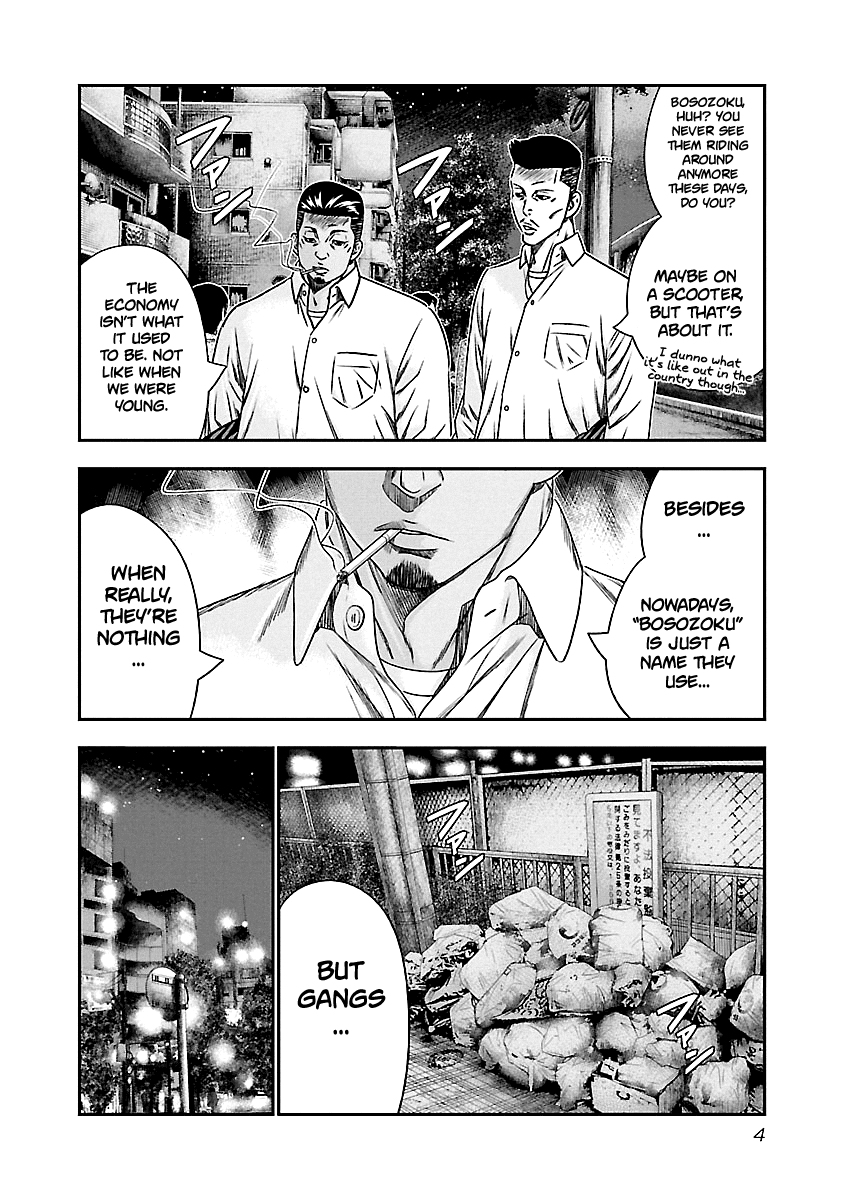 Out (Makoto Mizuta) chapter 92 - page 5