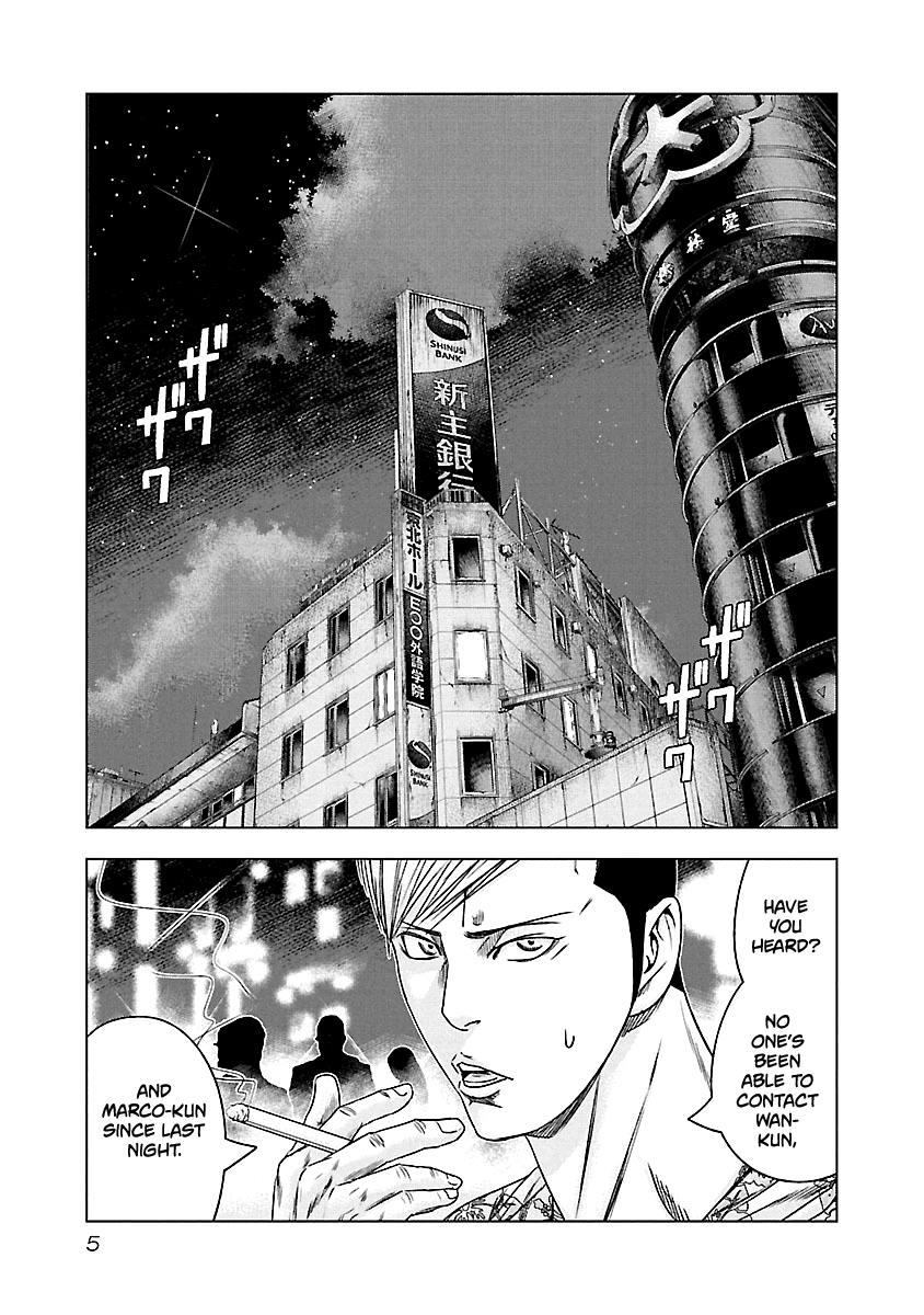 Out (Makoto Mizuta) chapter 92 - page 6