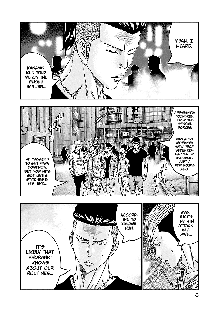 Out (Makoto Mizuta) chapter 92 - page 7