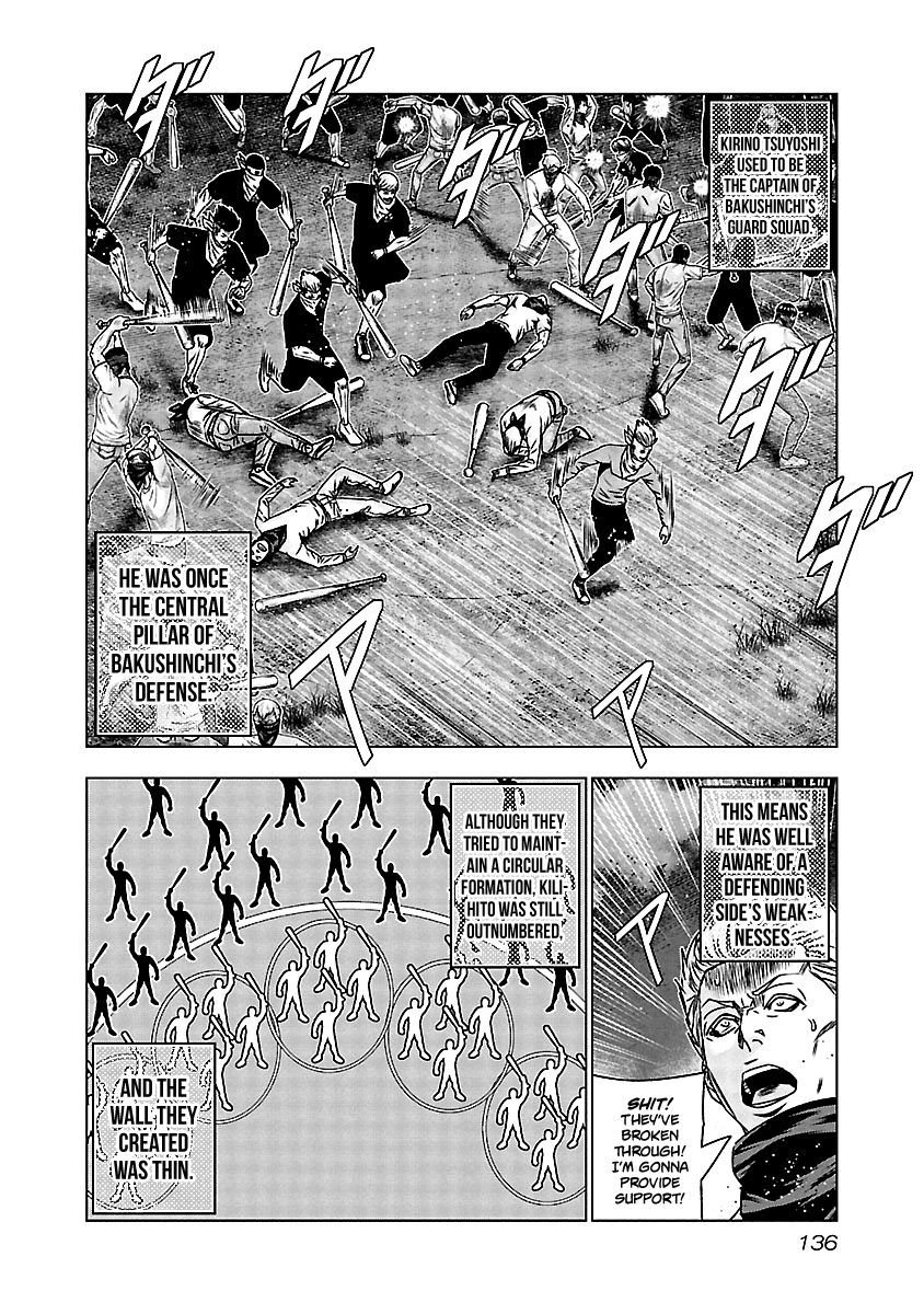 Out (Makoto Mizuta) chapter 156 - page 12
