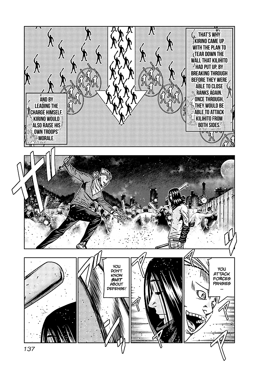 Out (Makoto Mizuta) chapter 156 - page 13