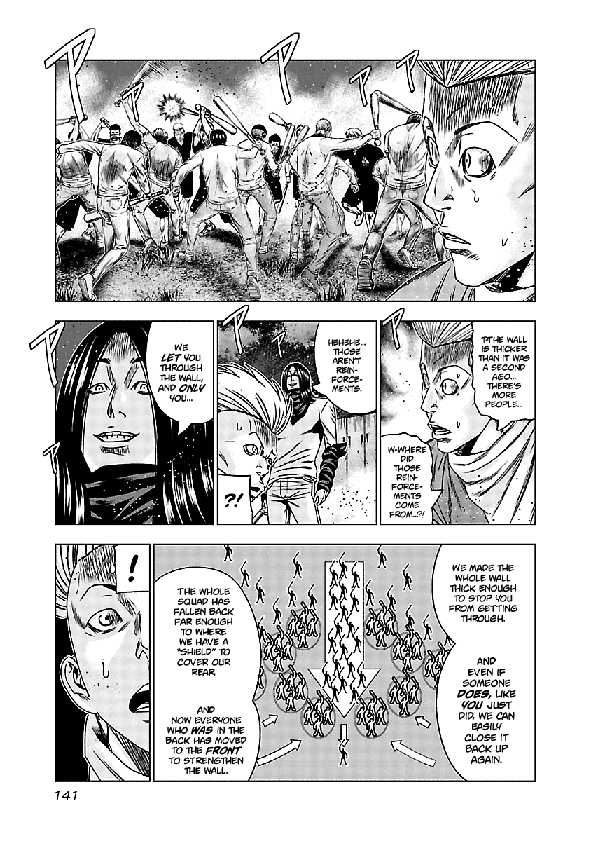 Out (Makoto Mizuta) chapter 156 - page 16