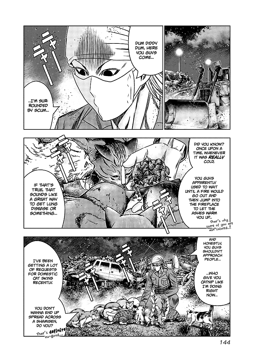 Out (Makoto Mizuta) chapter 156 - page 18