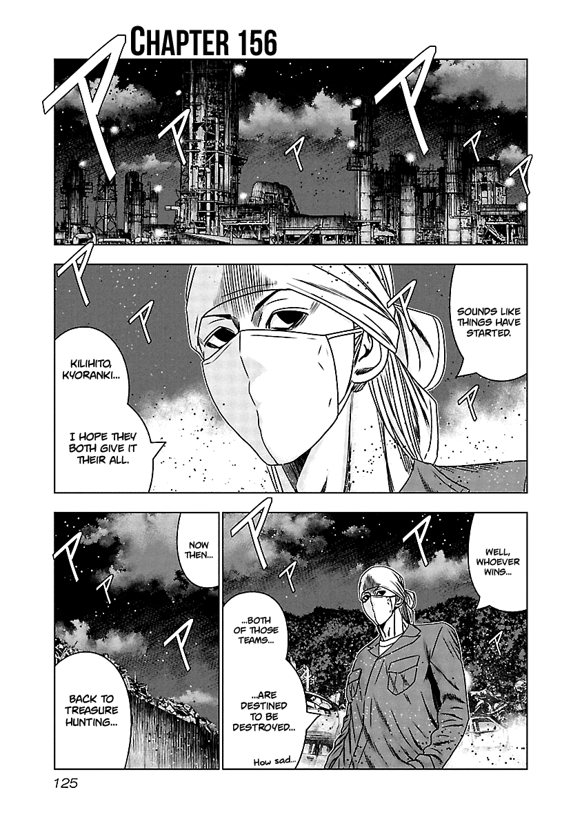 Out (Makoto Mizuta) chapter 156 - page 2
