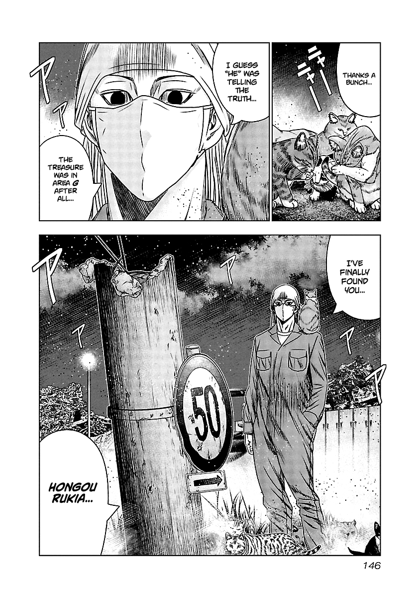 Out (Makoto Mizuta) chapter 156 - page 20