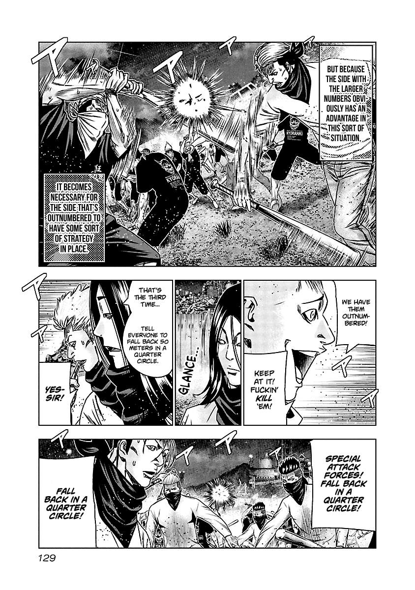Out (Makoto Mizuta) chapter 156 - page 5