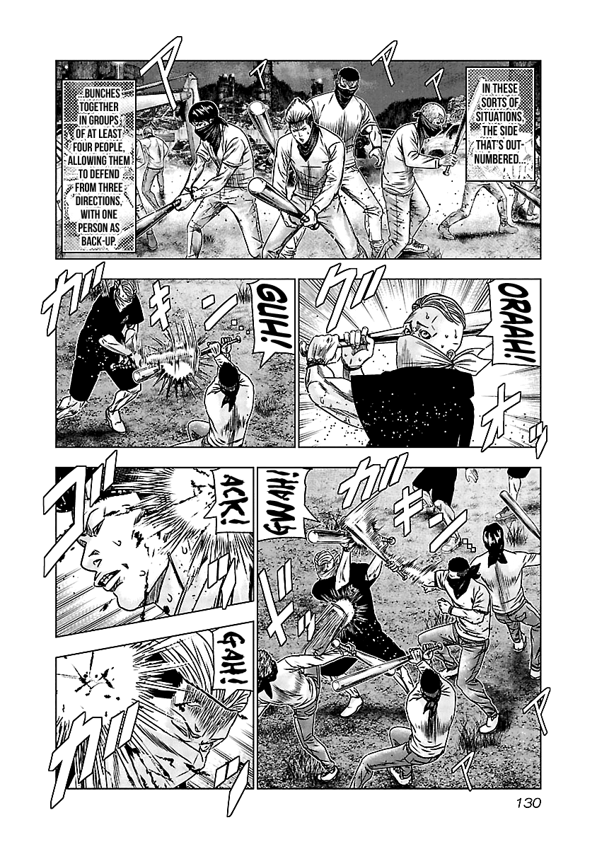 Out (Makoto Mizuta) chapter 156 - page 6