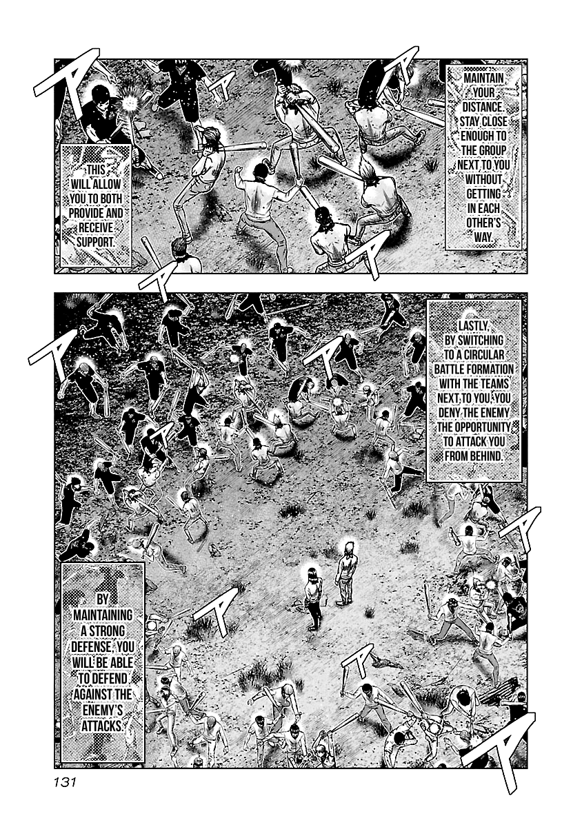 Out (Makoto Mizuta) chapter 156 - page 7