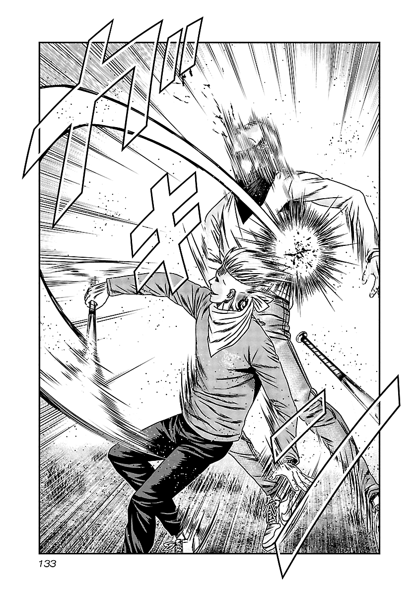 Out (Makoto Mizuta) chapter 156 - page 9