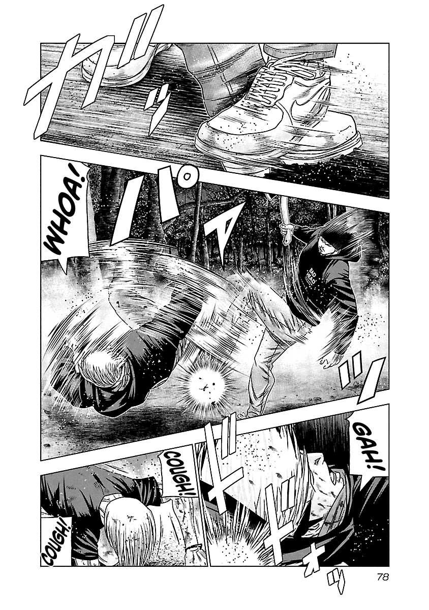 Out (Makoto Mizuta) chapter 133 - page 15