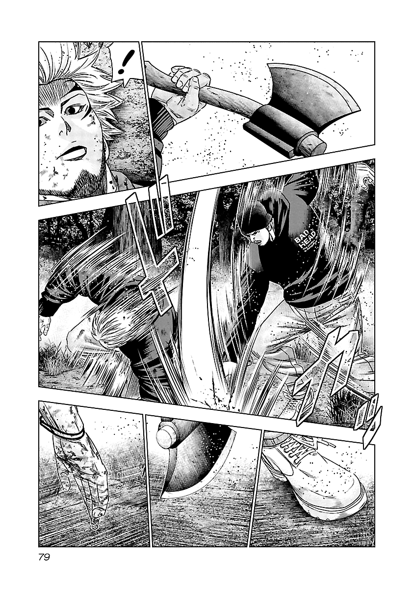 Out (Makoto Mizuta) chapter 133 - page 16