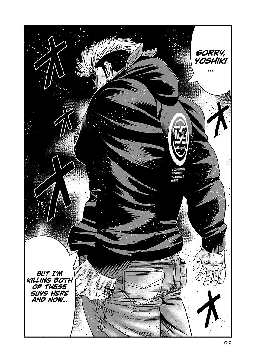 Out (Makoto Mizuta) chapter 133 - page 19