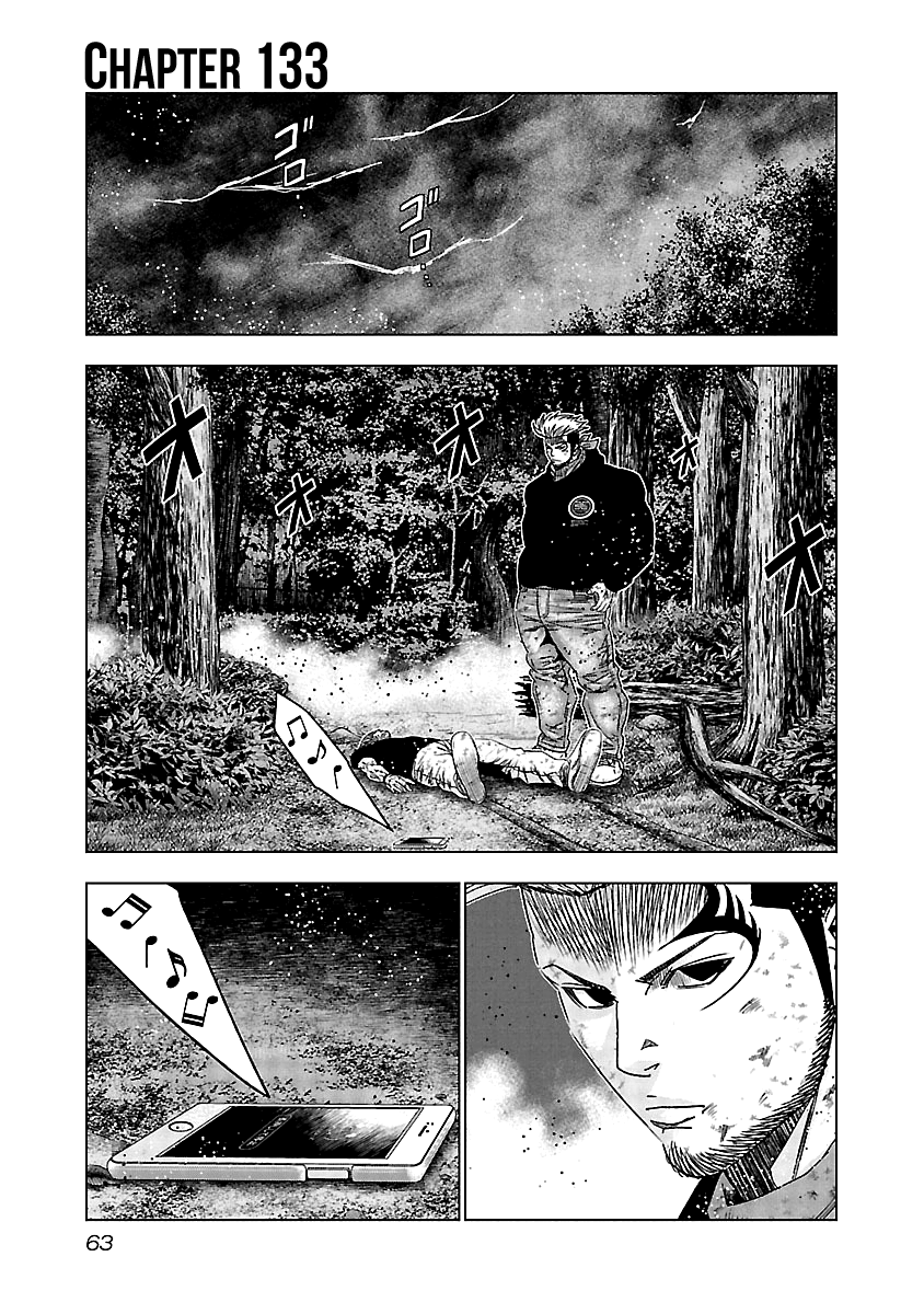 Out (Makoto Mizuta) chapter 133 - page 2