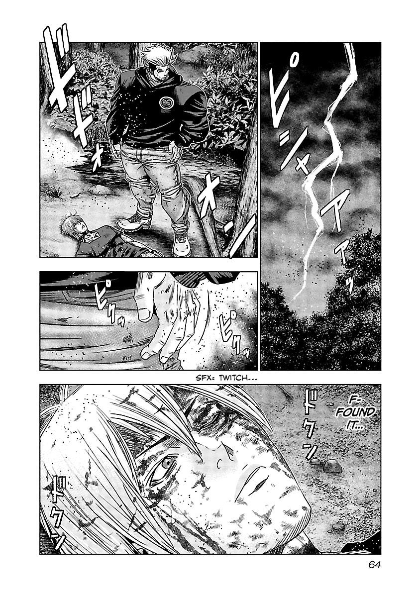Out (Makoto Mizuta) chapter 133 - page 3