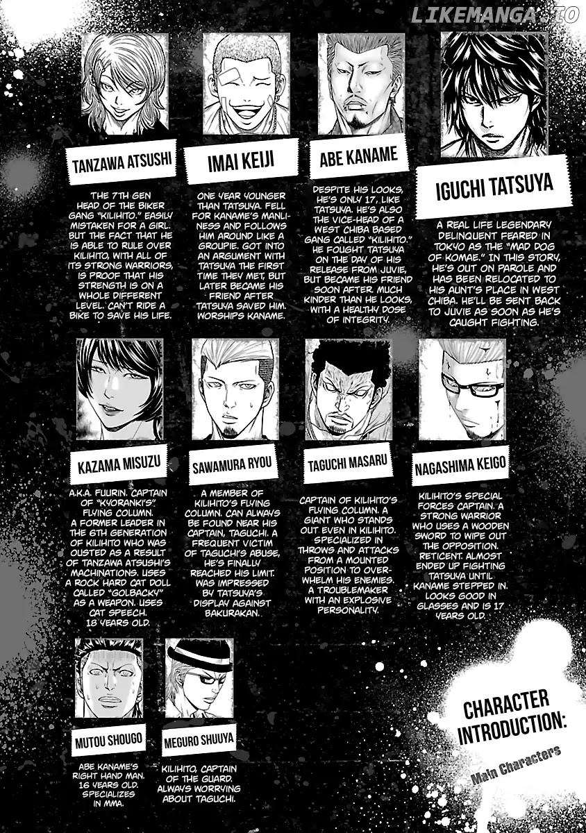 Out (Makoto Mizuta) chapter 56 - page 6